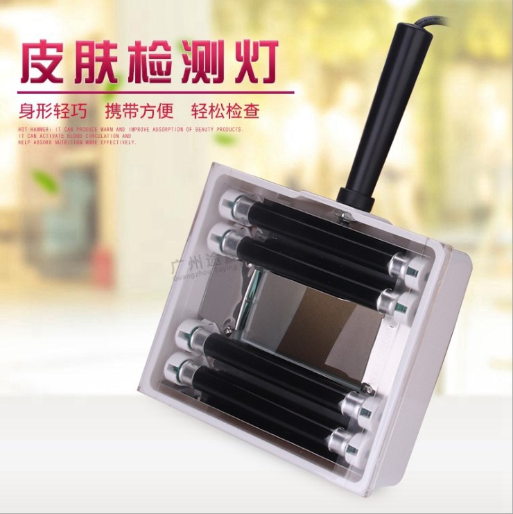 Деревянная лампа для обнаружения кожи грибов белых пятен флуоресцентный агент детекции фильтр UV инструмент красоты оптовая продажа