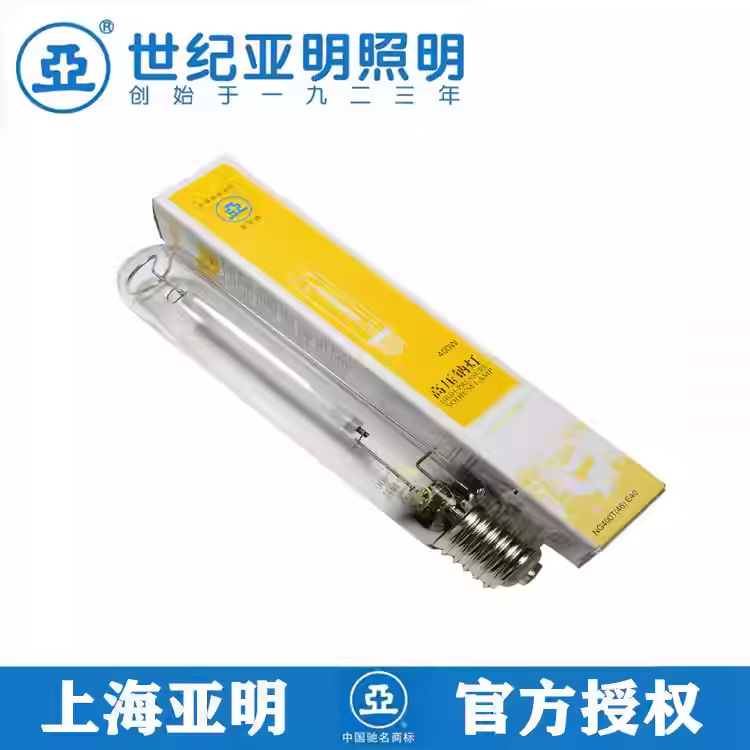 Shanghai Yaming High-Pressure Sodium Lamp Ng70W100W250W400W1000 Watt Bulb Yellow Light Street Lighting Source Ng250