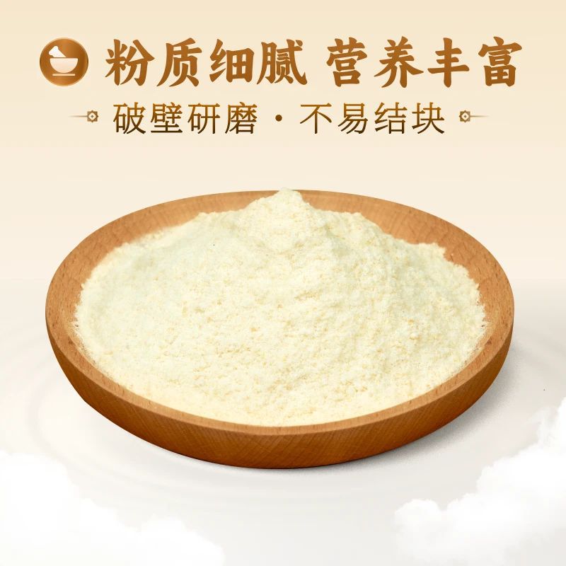 in stock generation lotus seed lily yam powder 245g 7 bags lotus seed powder lily powder meal replacement powder breakfast