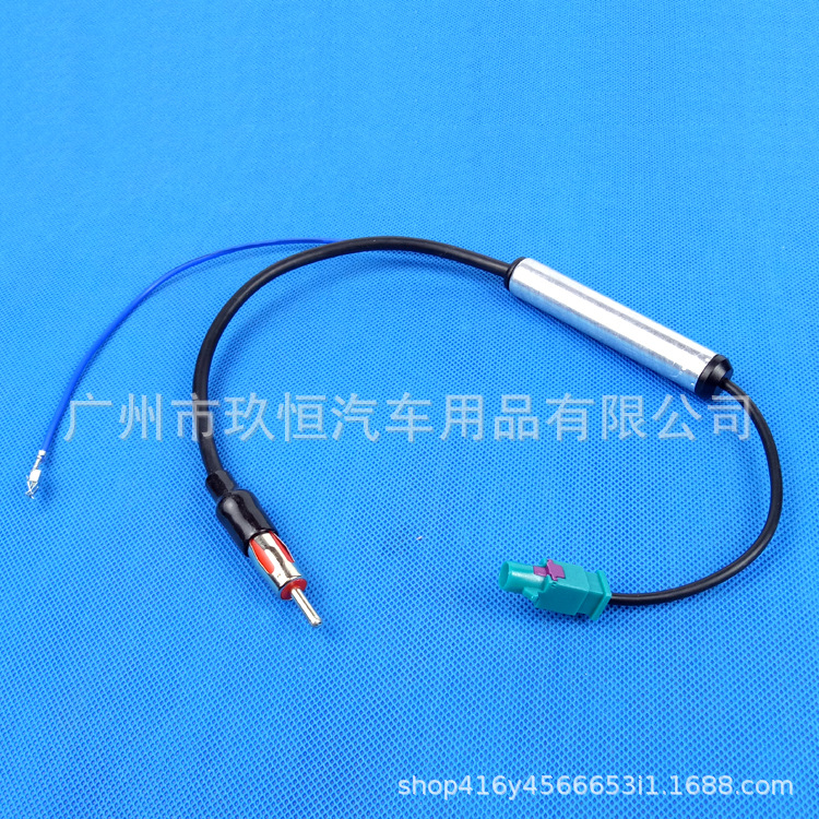 Suitable for Audi Audi Volkswagen Radio Antenna Fm Amplifier Signal Booster 2Fakra