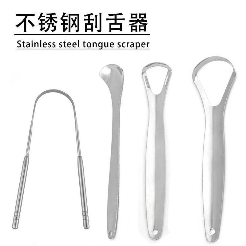 Нержавеющая сталь скребок для языка инструмент для чистки языка оптовая продажа