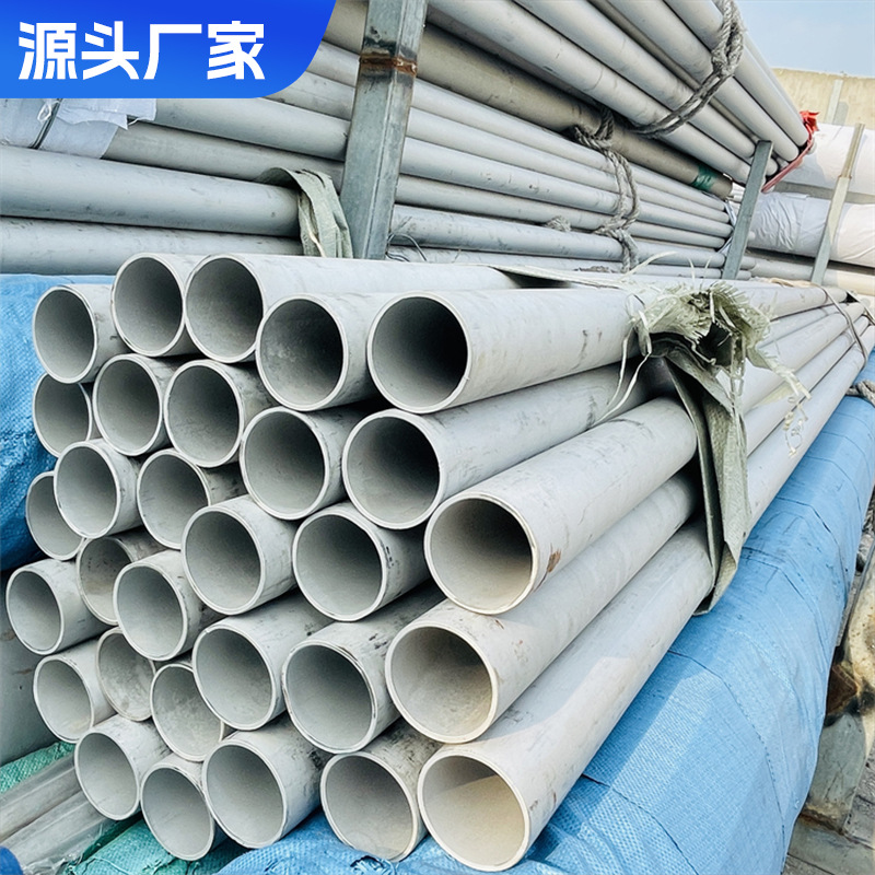 304 Stainless Steel Welded Pipe, 316L Stainless Steel Round Tube, Hollow Tube, Stainless Steel Decorative Tube, Polished Brushed Mirror Finish