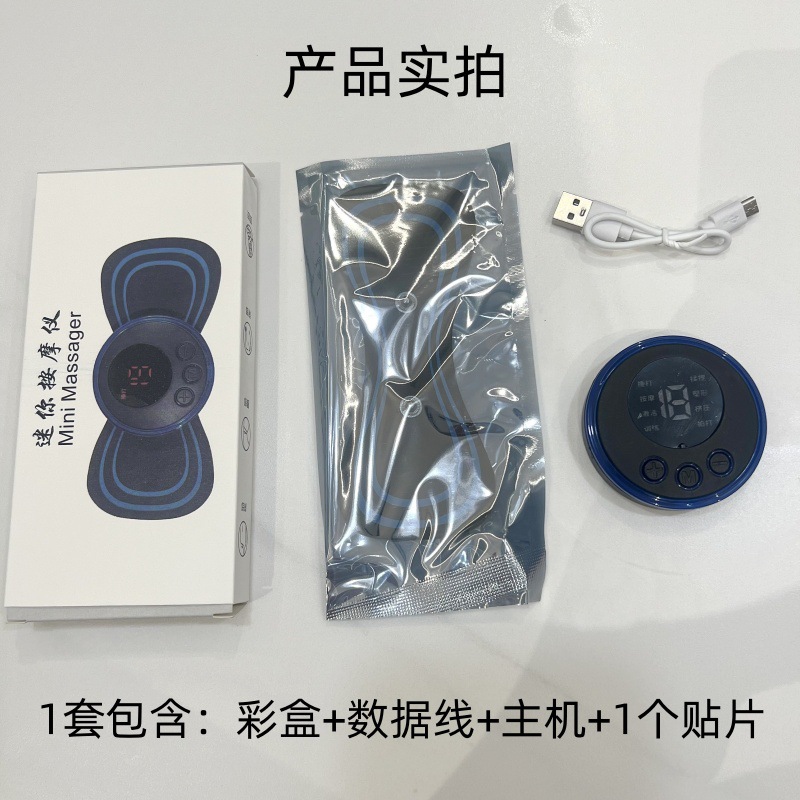 Mini Massage Patch Cervical Spine Massager Shoulder and Neck Massager Ems Portable Pulse Smart Massage Patch 8 Modes