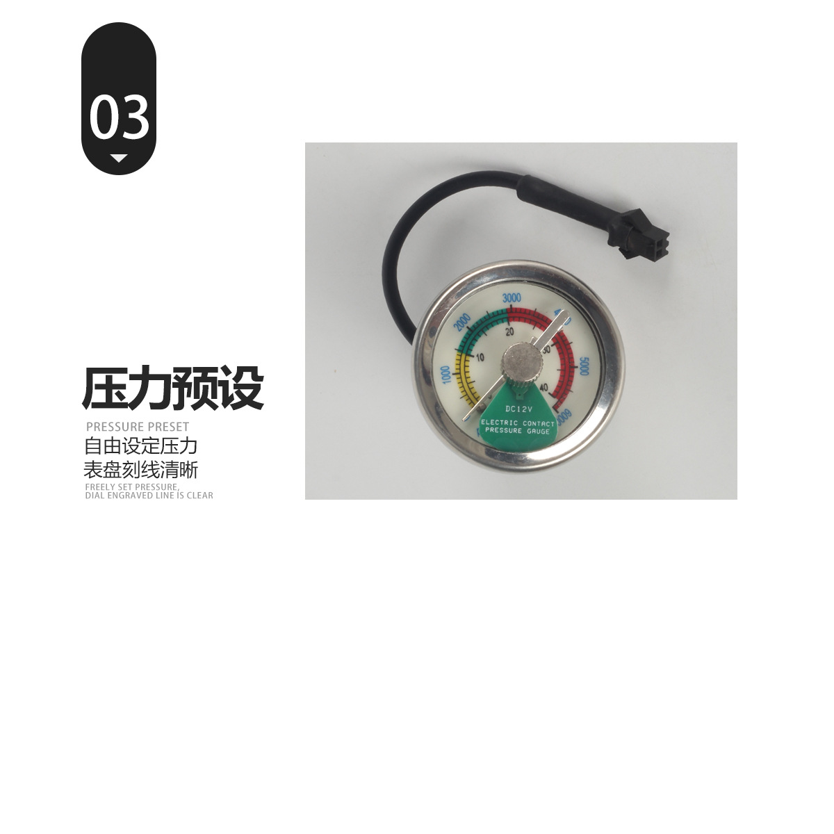 30mpa high pressure pump inflator pressure gauge preset pressure box 40MPA luminous display high pressure
