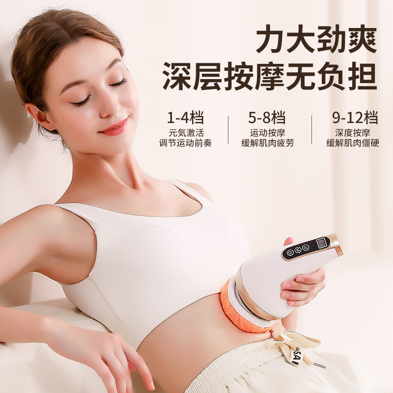 2025 New Cross-Border Wireless Rechargeable Fat Pushing Machine, Body Slimming Machine, Neck, Waist and Shoulder Massager