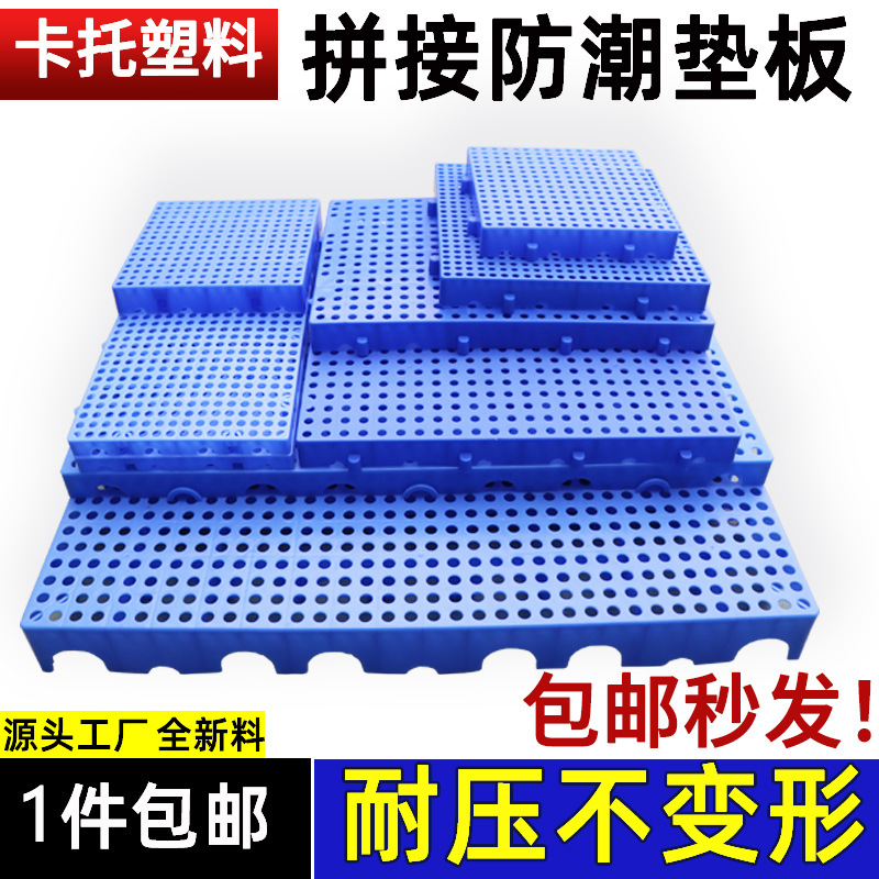 Складская полка с защитой от влаги, спliced, для балкона, комбинация для домашних животных, холодное хранение, пластиковое хранение