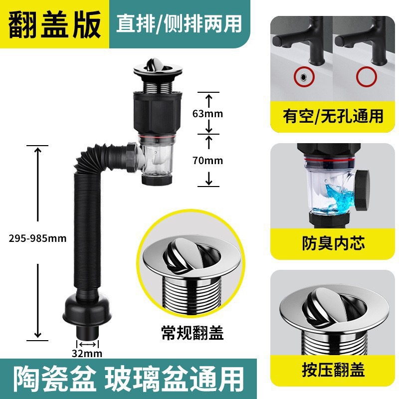 Xindi Sewer Pipe Anti-Odor Cover Value-For-Money Kitchen Telescopic Pull-Out Sewer Pipe under Sink Drain Artifact Stainless Steel