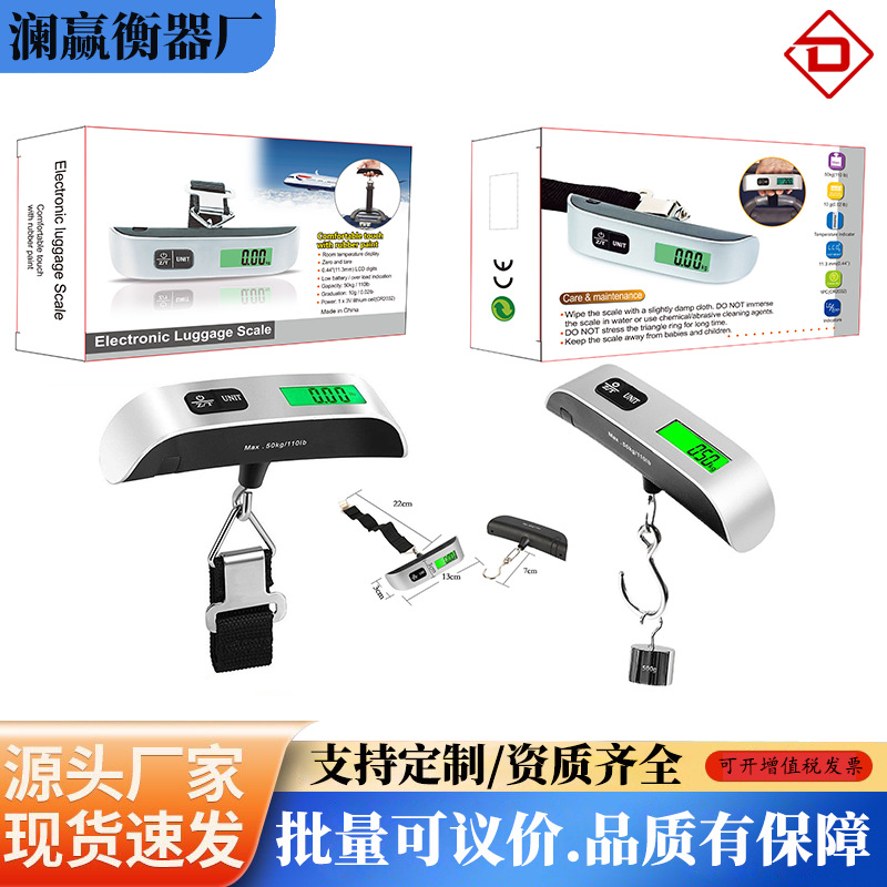 Кросс-бордерные ручные весы крючковые электронные весы 50кг портативные весы для багажа бытовые ручные весы грубая ручка портативные весы