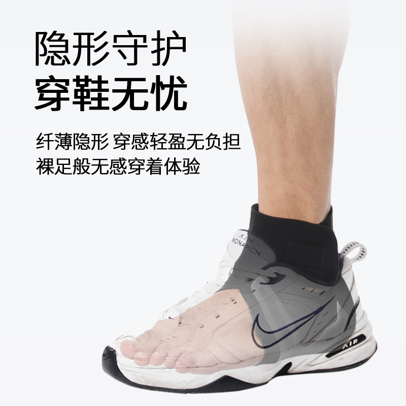 Customized Ankle Brace, Fitness, Lightweight Sports Cover, Pressurized Anti-Sprain Brace, Breathable Ankle Socks, Outdoor Basketball Custom Logo
