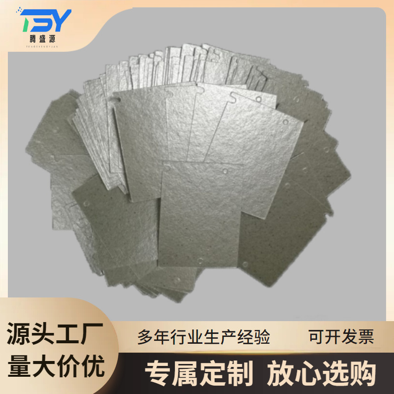 Мика для микроволновой печи и индукционной плиты, теплоизоляционная мика