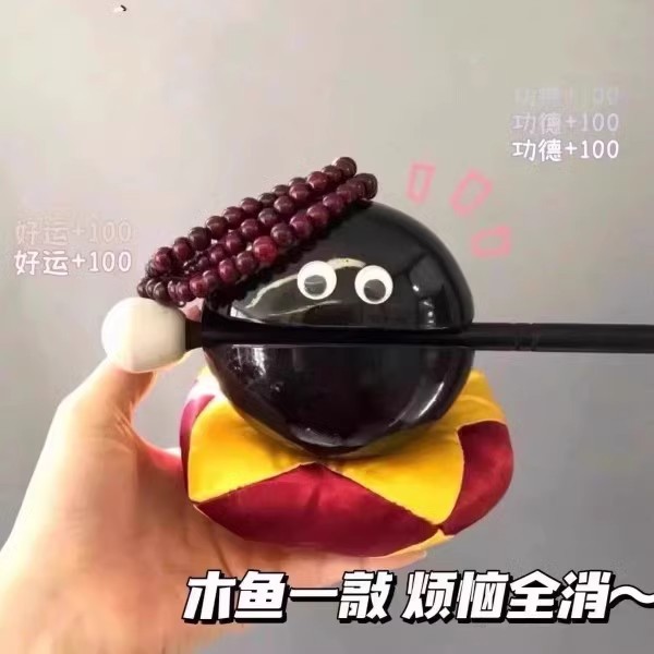 Wooden Fish Knocking Portable Wooden Fish Household Ornaments Mini Birthday Gift for Best Friend Buddhist Decompression Small Wooden Fish