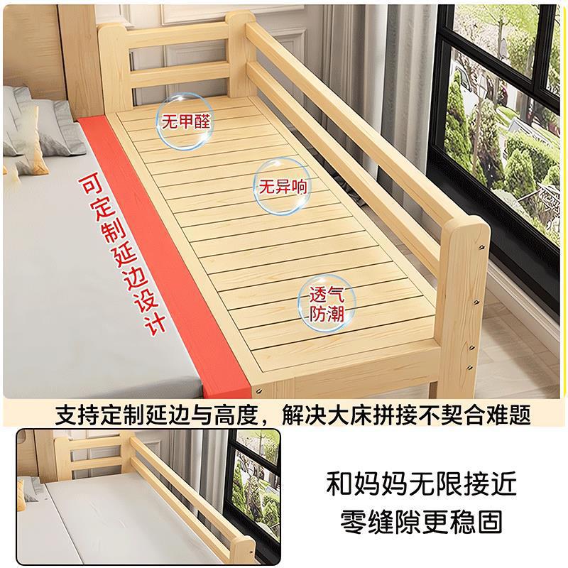 Children's Bed, All Solid Wood Baby Single Bed, Spliced ​​Bed, Can Be Extended and Widened, with Guardrail Side Bed, Flatly Connected to Large Bed