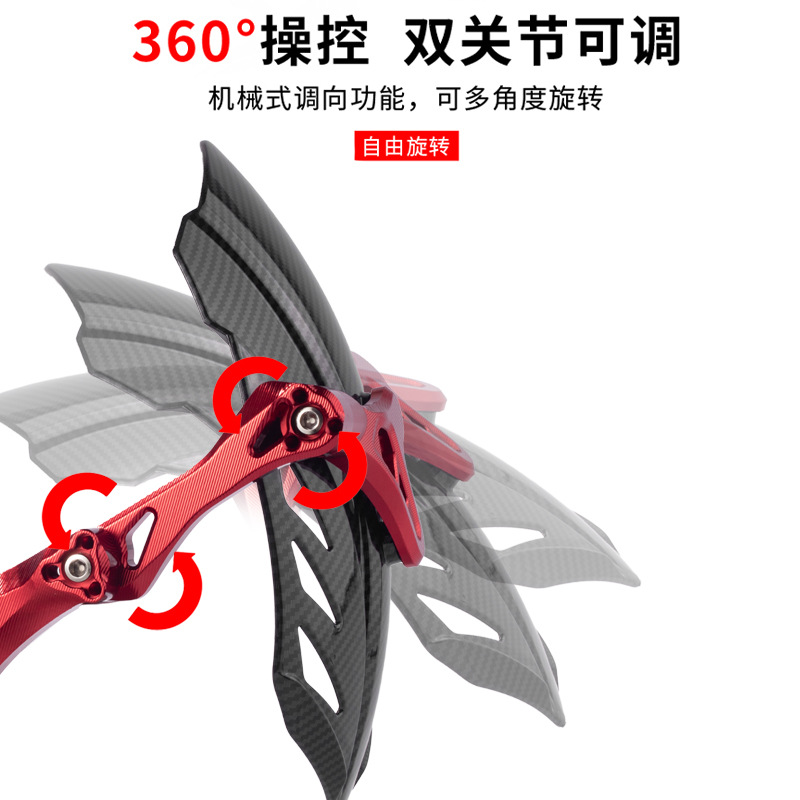 Calf backing Fender N1S U + B M2 NGT little monkey carbon fiber modification accessories electric car fender