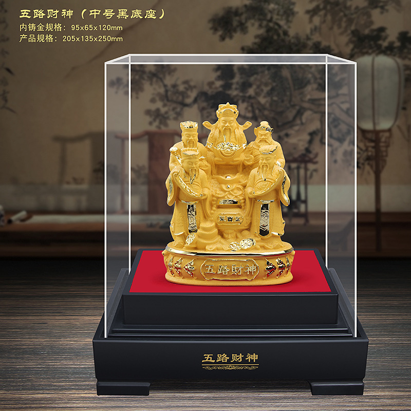 New Velvet Sand Gold Fortune, Longevity, Wealth, Five-Way Wealth God Ornaments, Temple, Buddhist Hall, Insurance Company Event Gifts
