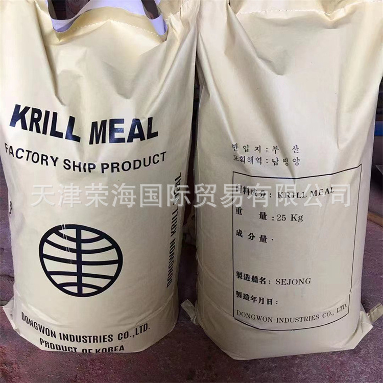 New Antarctic Krill Powder Wholesale 25kg / Bag Fishing Bait Raw Material Shrimp Powder Protein