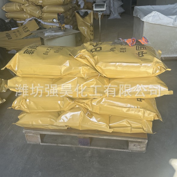 Spot N-Bromobutyroimide Source Manufacturer Content 99% Nbs N-Bromobutyroimide