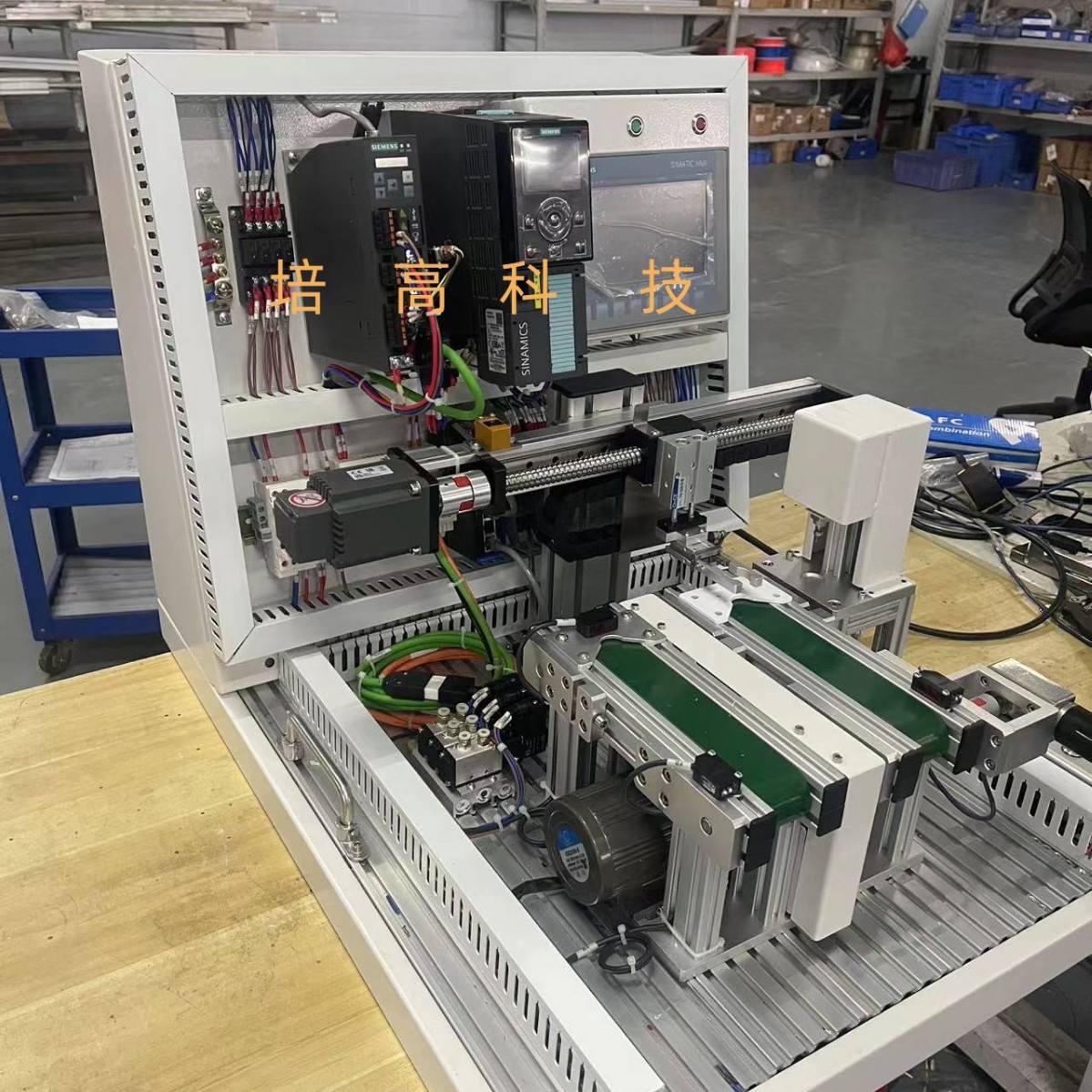 Peigao Technology Intelligent Manufacturing Digital Yusheng Training Kit Automatic Production Line Hardware System Manufacturer Supply