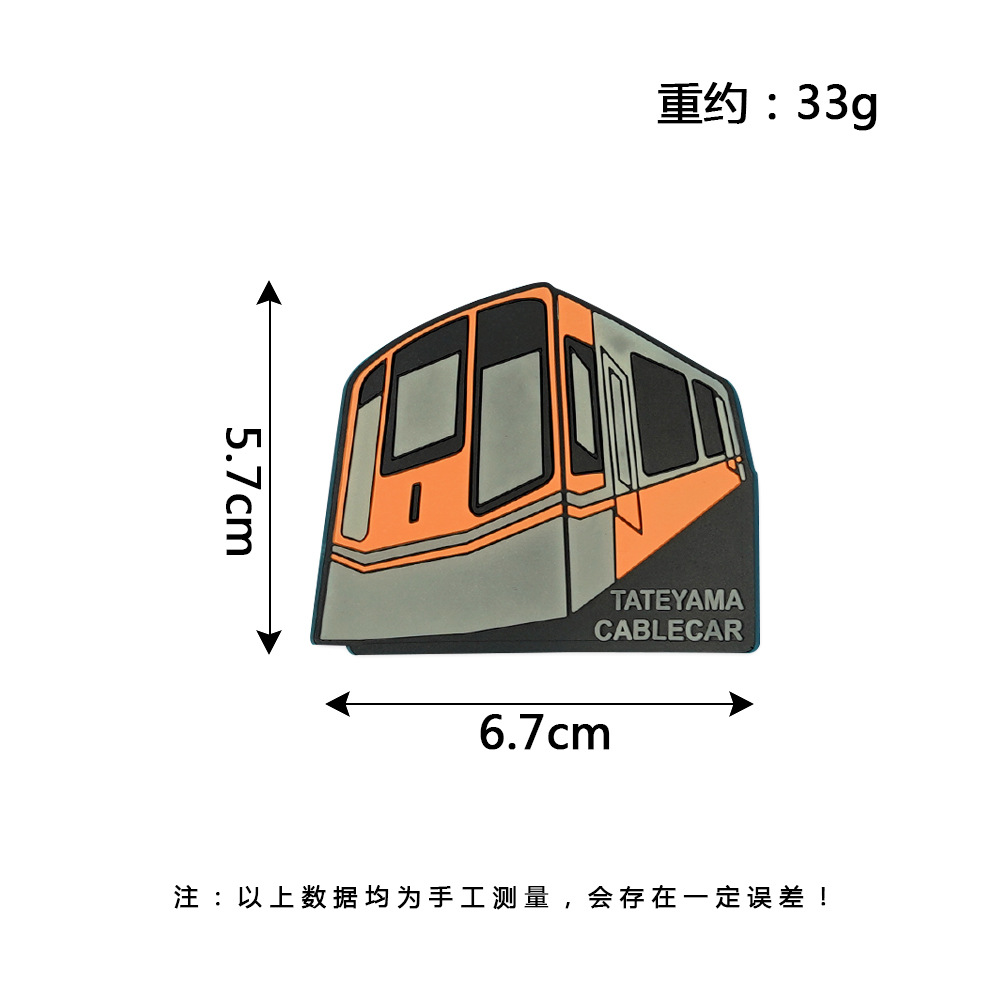 Factory cartoon creative 5.7*6.7cm locomotive refrigerator office computer stickers accessories
