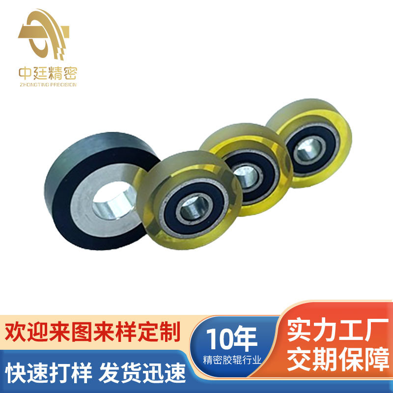 Полиуретановое резиновое колесо для промышленного конвейера, бесшумный резиновый подшипниковый валик, автоматическое резиновое колесо