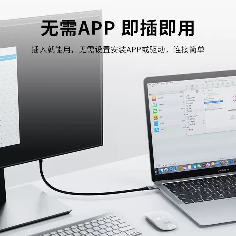 Type C to Hdtv Same Screen Cable 4K60Hz High Definition Projection Screen Adapter Cable Typec to Hdtv Video Adapter