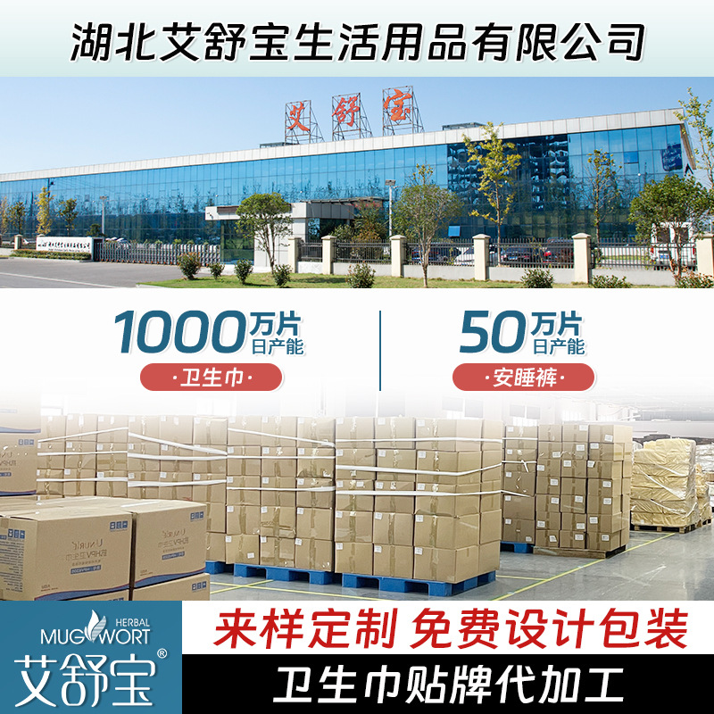 Sanitary Napkin Oem Customized Instant Absorbent Dry Pad Functional Chip Pure Cotton Sanitary Napkin Super Long Night Use