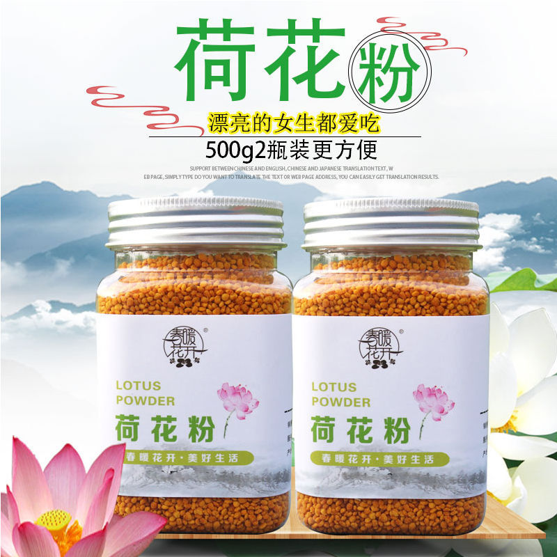 Свежий лотосовый пыльца, натуральный лотосовый пыльца, пчелиный пыльца, фермерский лотосовый пыльца, съедобный пыльца для людей