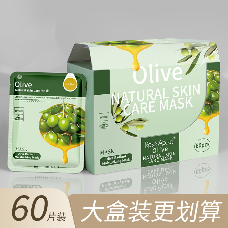 Роза, малопартийная увлажняющая маска с алоэ вера и ниацинамидом, оптовая кастомизация, обработка маски