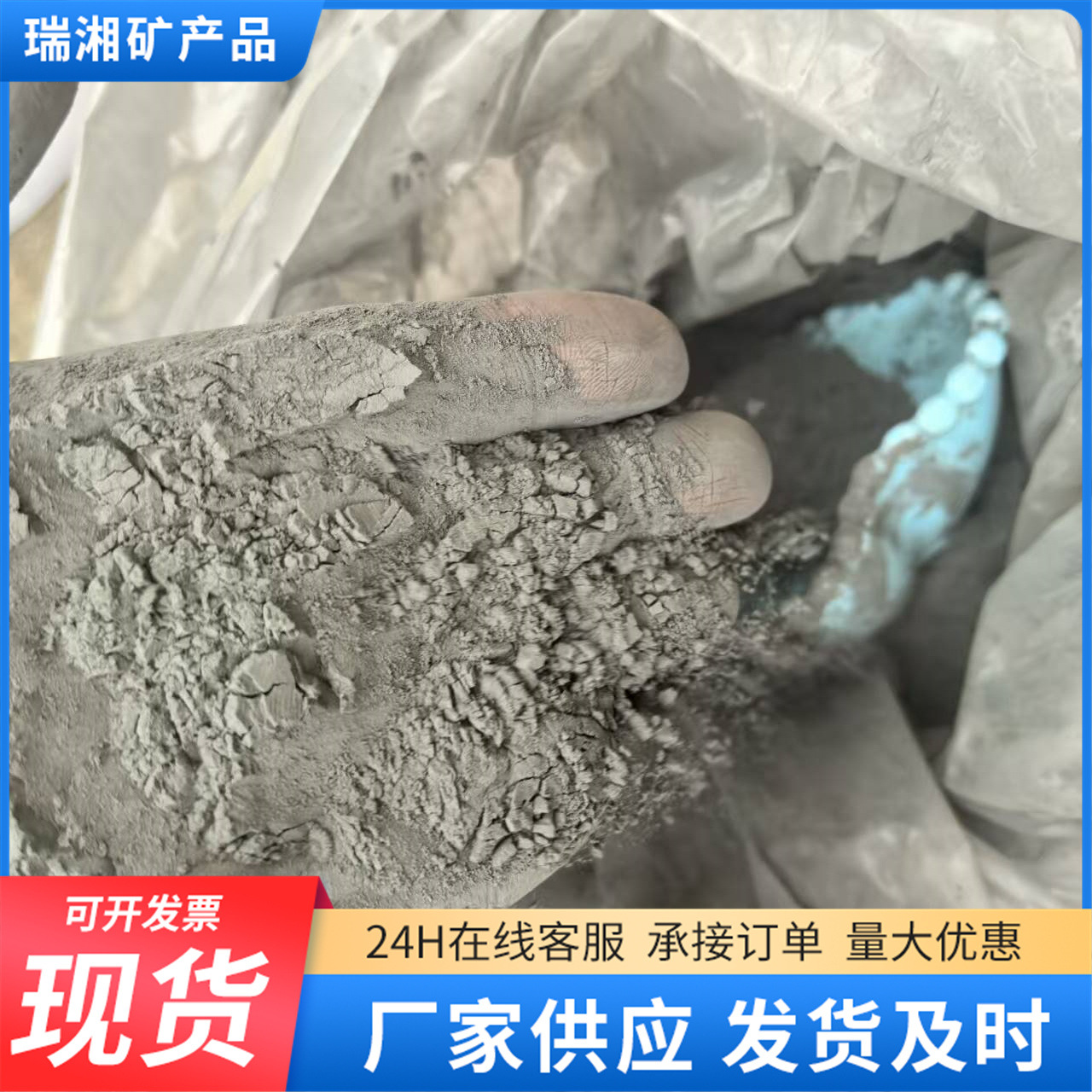 Chrome-Iron Alloy Soft Magnetic Material Powder 325 Mesh Large Quantity Discount Chrome-Iron Powder for Welding Rods, Flux-Cored Wires and Sintered Fluxes