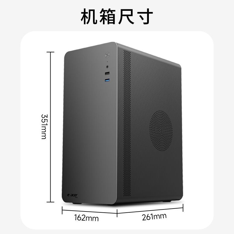 [14Th Generation Core I7] Desktop Computer Host Desktop Independent Graphics Business Office Home Game High-End Computer