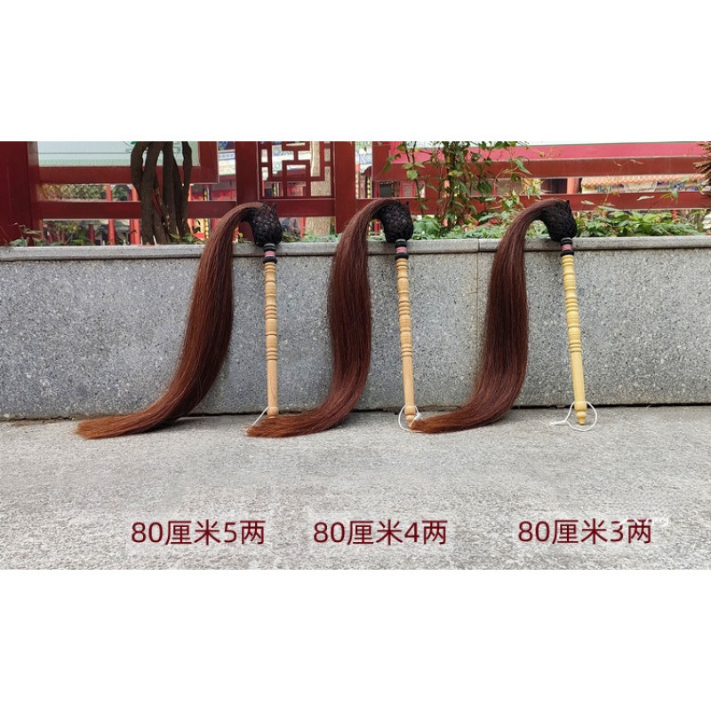 Peach Wood Handle Real Horsetail Whisk, Coffee Black Tai Chi Whisk, Handmade Martial Arts Whisk, Fitness Whisk, Whip