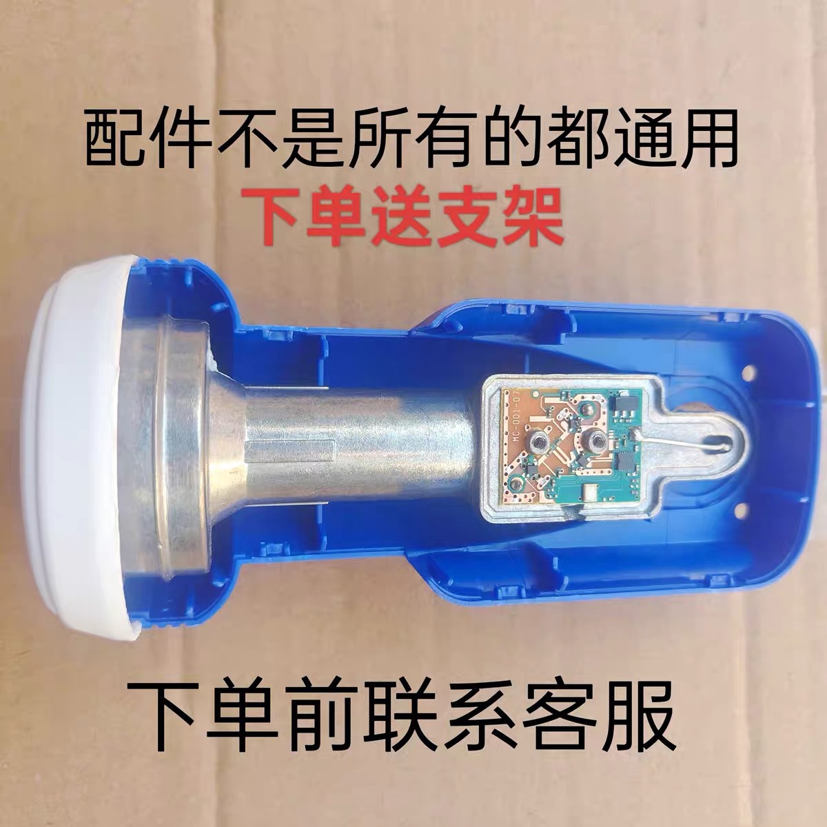 Pcb Circuit Board Ku Household Accessories 11 Fourth Generation Zhongjiu High Frequency Head 300 Circuit Board 750 Third Generation 10 Band