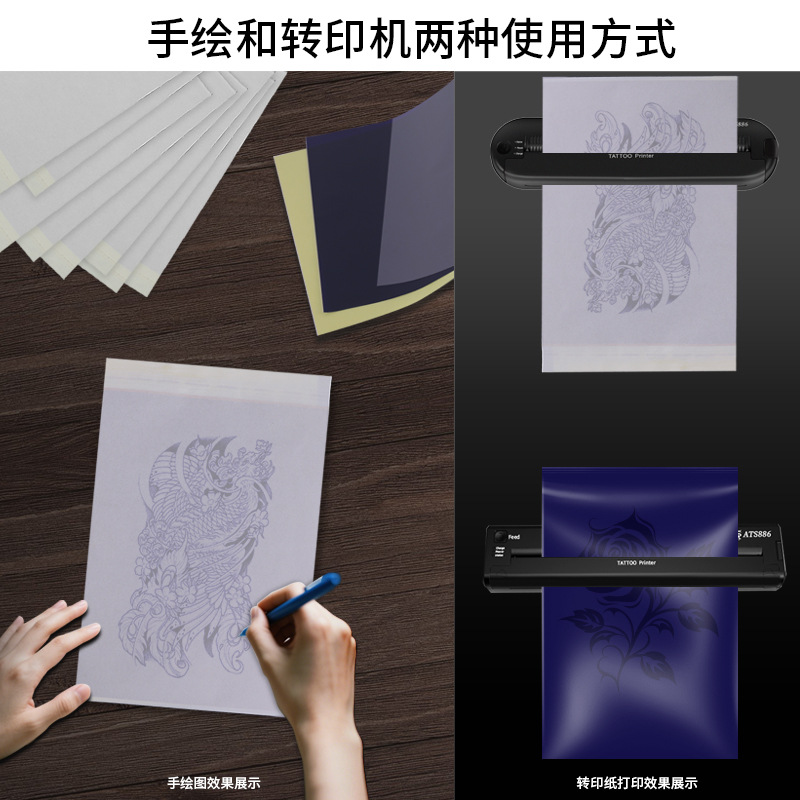 Liqi Tattoo Transfer Paper Thermal Quadruple Printing Paper A4 Hand Drawing Line Tattoo Pattern Copy Paper Cross-Border Supply