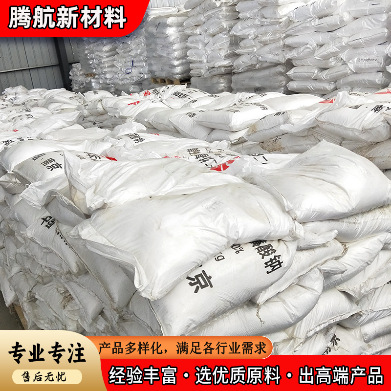 Spot Surfactant Liquid Las for Washing, Cement Mortar Foaming Powder, Sodium Dodecylbenzene Sulfonate