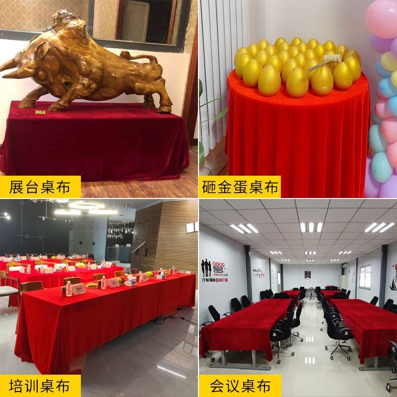 Thickened Golden Velvet Meeting Tablecloth Rectangular Dark Green Velvet Exhibition Stall Red Wedding Red Tablecloth Engagement