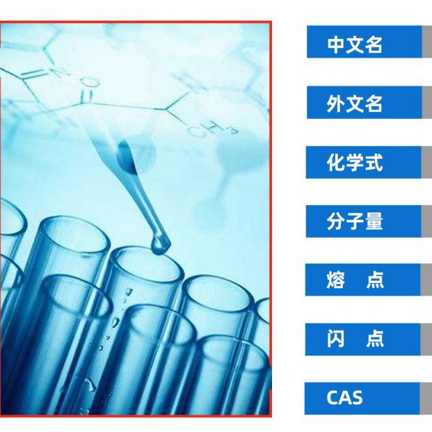 Mmt Methylcyclopentadienyltricarbonylmanganese Gasoline Anti-Explosion Agent Octane Value Improver Grade-Increasing Agent Mmt High Efficiency