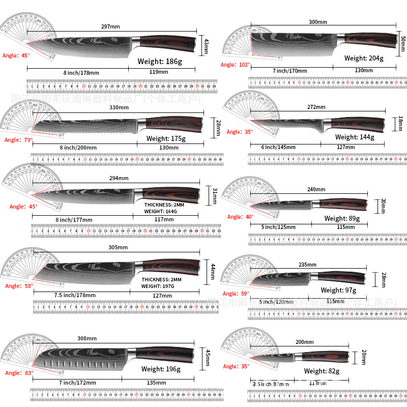 Cross-border Laser Pattern Western-style Chef Knife Kitchen Knife Sande Knife Damascus Pattern Chef Knife Kitchen Knife suit