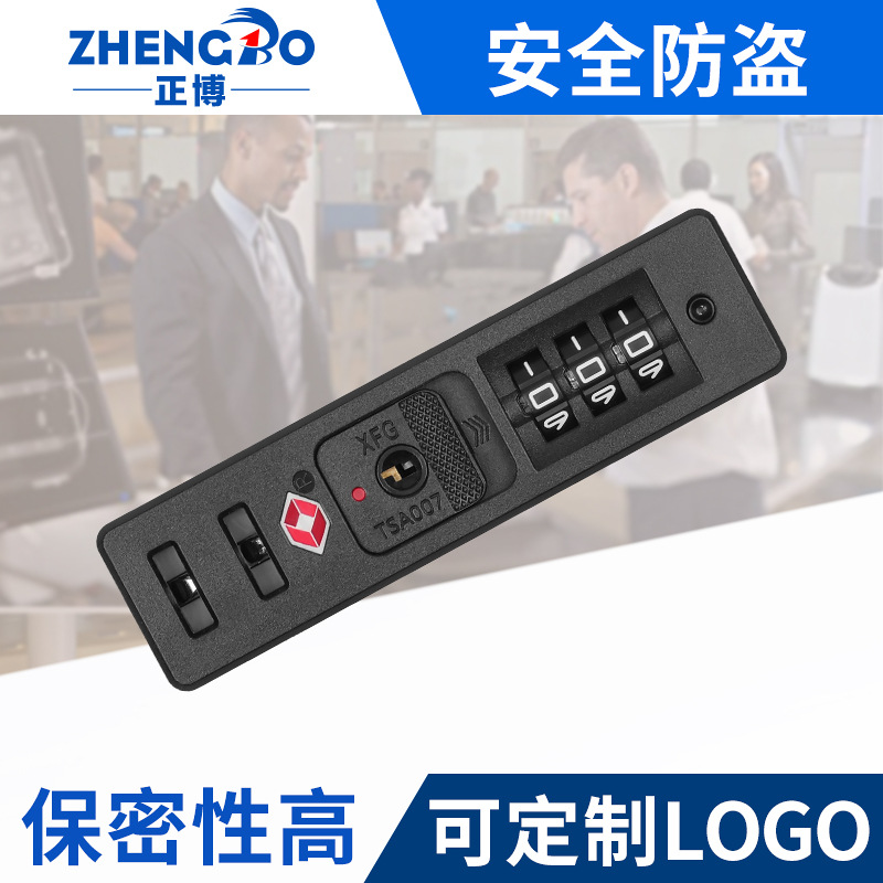 Замок фабричный прямой замок TSA для таможни замок для багажа комбинационный замок утопленный комбинационный замок с язычком замок TSA фиксированный