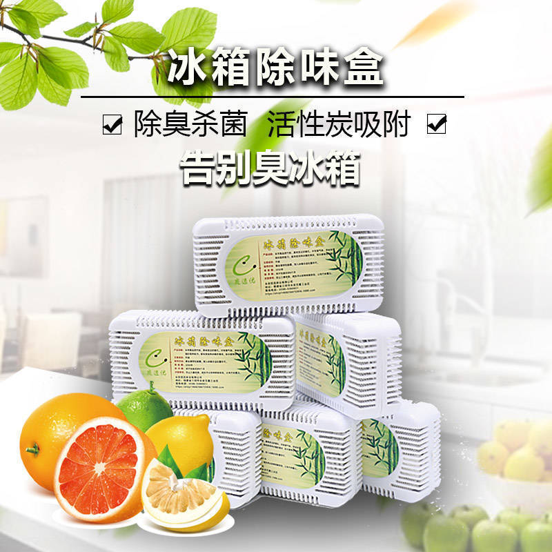 Refrigerator Freezer Deodorizing Box Drying Deodorant Fresh Air Bamboo Charcoal Bag Activated Carbon Dehumidification Box Moisture Absorption Bag