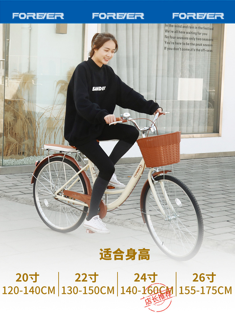 Permanent Women's Commuter Bicycle, Lightweight Solid Tire Bike for Commuting to Work, 26-Inch Adult Men's No-Pump Bicycle