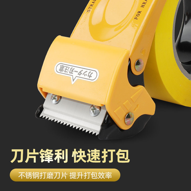 Metal 5cm Sealing Tape, Transparent Tape Cutter, Popular Tape Holder, Sealing Machine, Packaging Artifact Wholesale