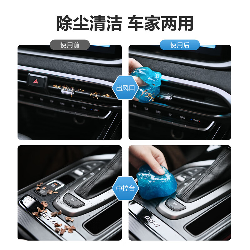 Powerful Tool Keyboard Cleaning Mud Laptop Cleaning Mud Car Cleaning Soft Glue Air Conditioner Air Outlet