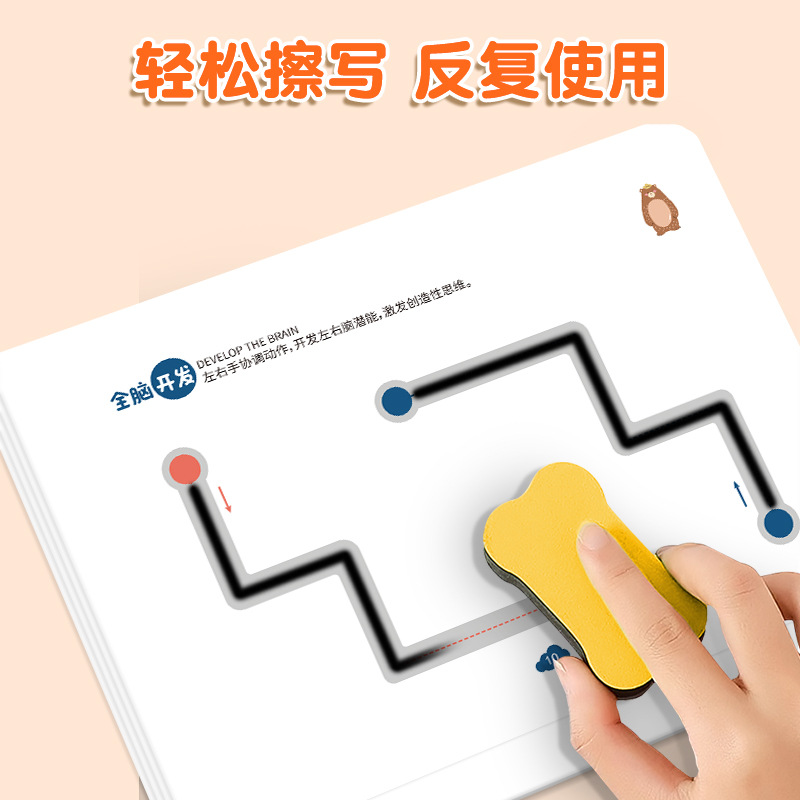 Pen Control Training This Children's Early Education Beginner Basic Characters Training Kindergarten Erasable Paper Fun Baby Practice Card