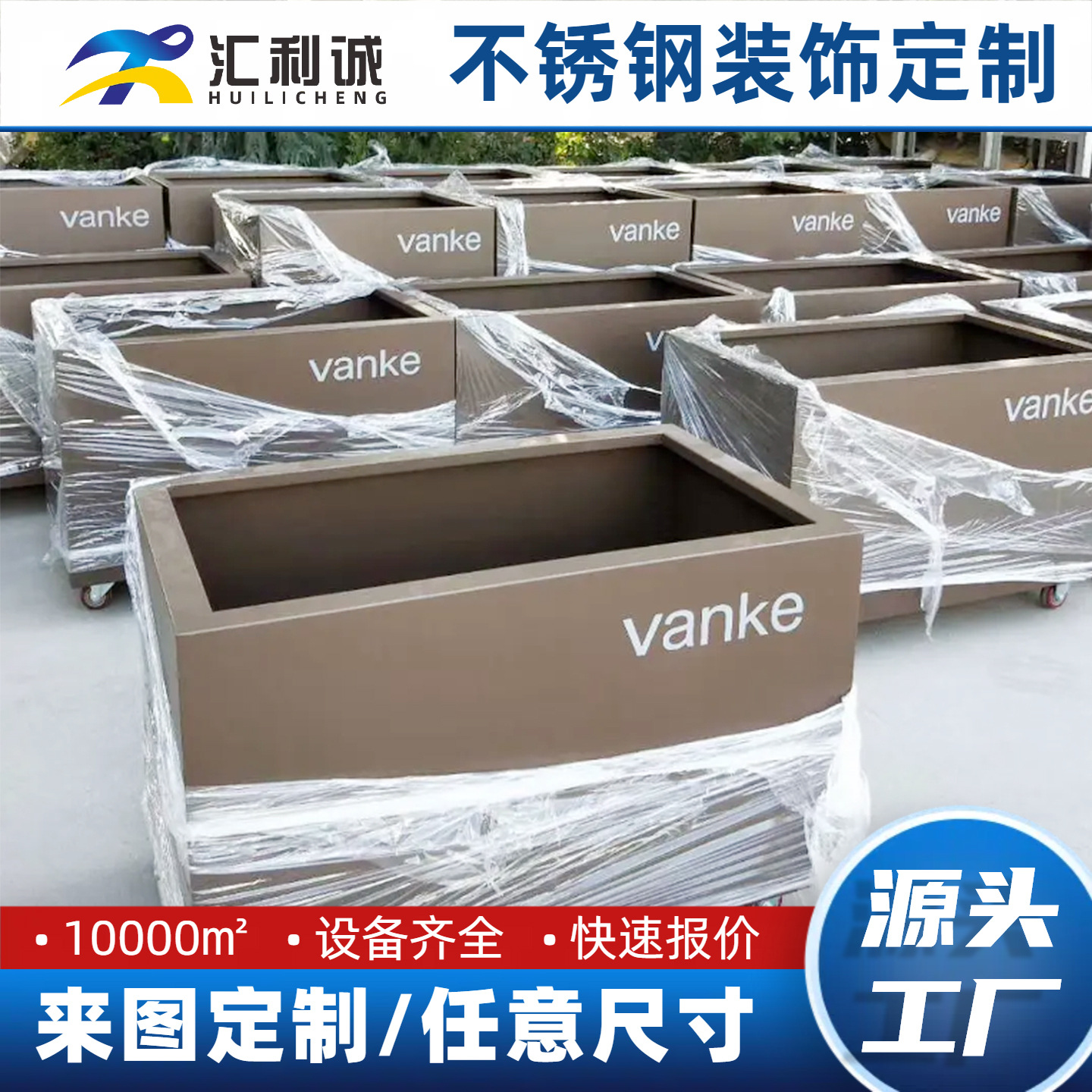 Garden Landscape Round Stainless Steel Flower Pot Flower Pot Shopping Mall Sales Department Outdoor Special-Shaped Metal Outer Flower Box Customization