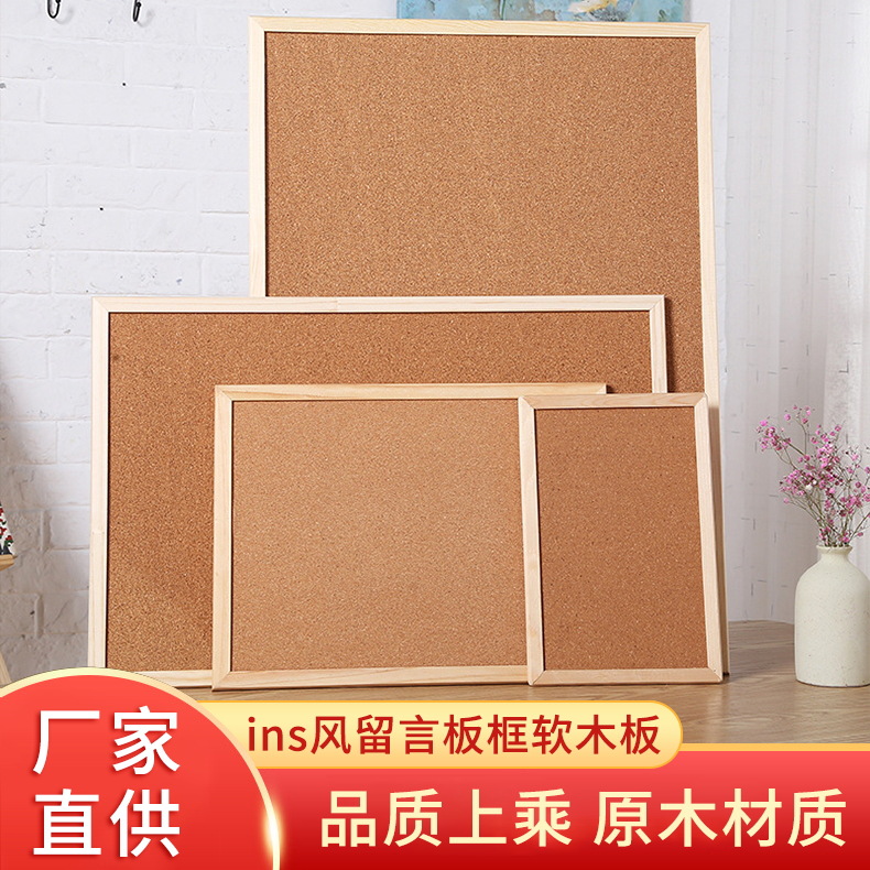 Современная односторонняя корковая доска, фон для сообщений, прямая продажа с завода