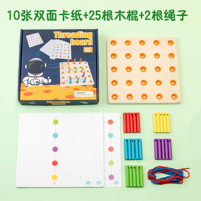 Доска для нанизывания для детского сада, сенсорная система, раннее образование, материалы для интеллектуальной зоны, вставка бусин, мелкая моторика, учебные пособия