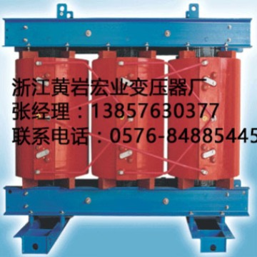 Specializing in the production of SCB14-800/10-0.4 transformers used in Taizhou Huangyan Hongye Transformer Factory