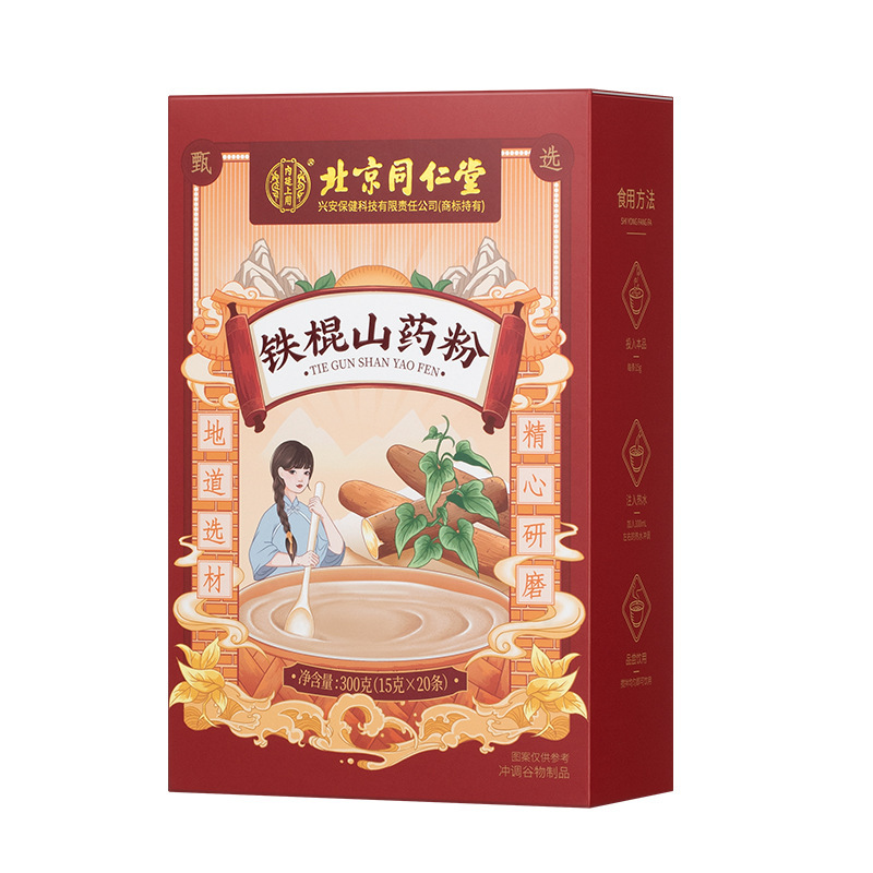 Beijing Tongrentang inner court packed 300g(15g * 20 pieces) of iron bar yam powder