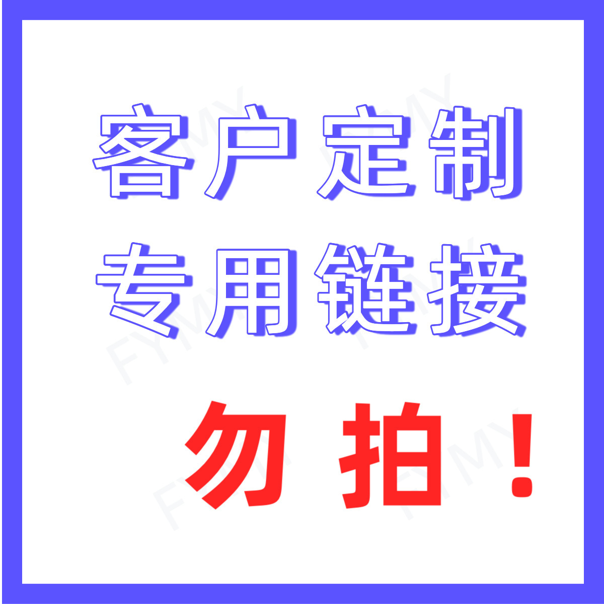 Fangyi - Одноразовое полотенце для ног Zy