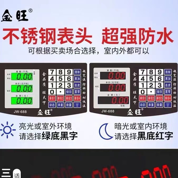 Counting 150kg High-Precision folding platform scale floor scale commercial LCD screen weighing electronic scale factory scale