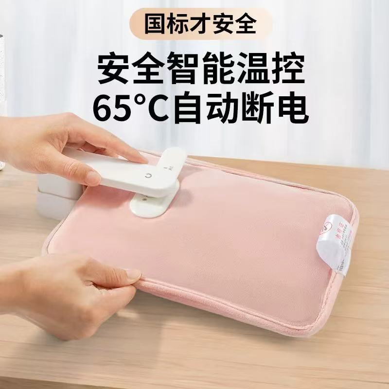 National Standard Rechargeable Hot Water Bag Explosion-Proof Automatic Power-Off Hot Water Bag Plush Cartoon Double Hand Warmer Baby Factory Wholesale